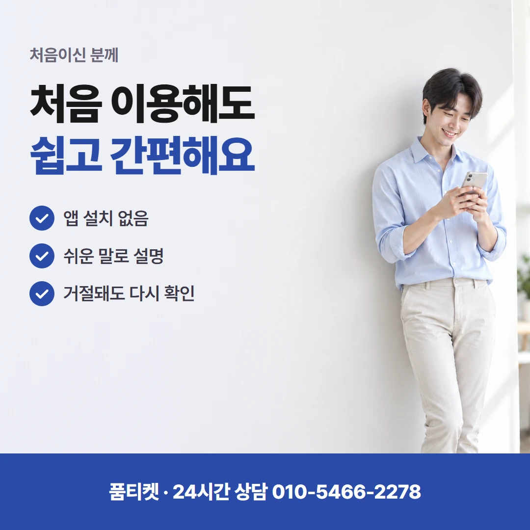 콘텐츠이용료현금화 요금제 종류별 차이