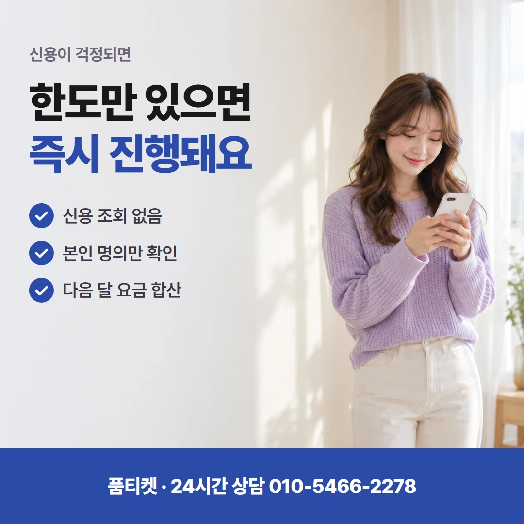 상담 전 떠올릴 것