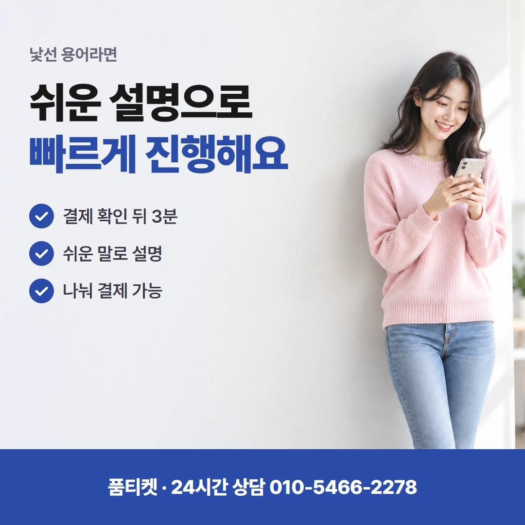 콘텐츠이용료현금화 막힌 결제 원인 찾기